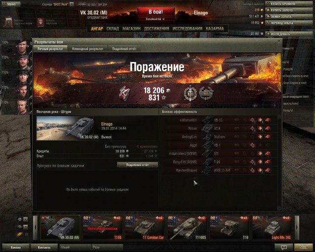 Wargaming 9