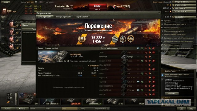 Wargaming 10