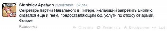 Петербургский адвокат потребовал