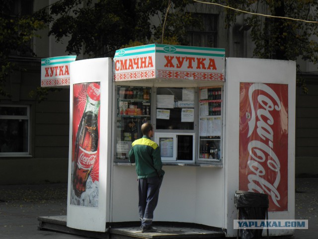 Беларусь 2014