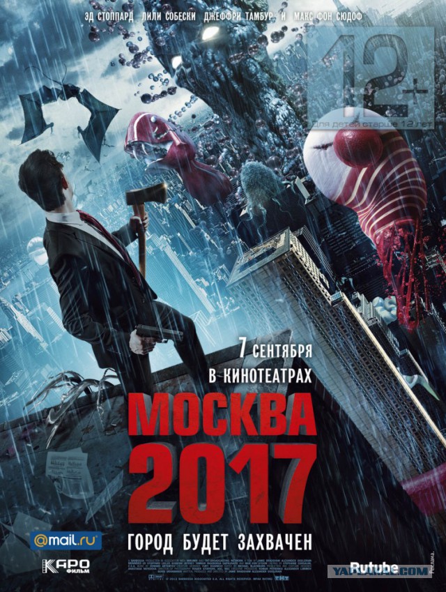 Американки требуют пухлых персонажей мультфильмов