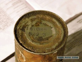 Тушенка 1985!