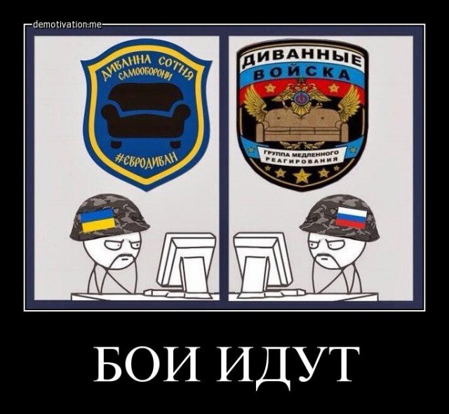 Украина