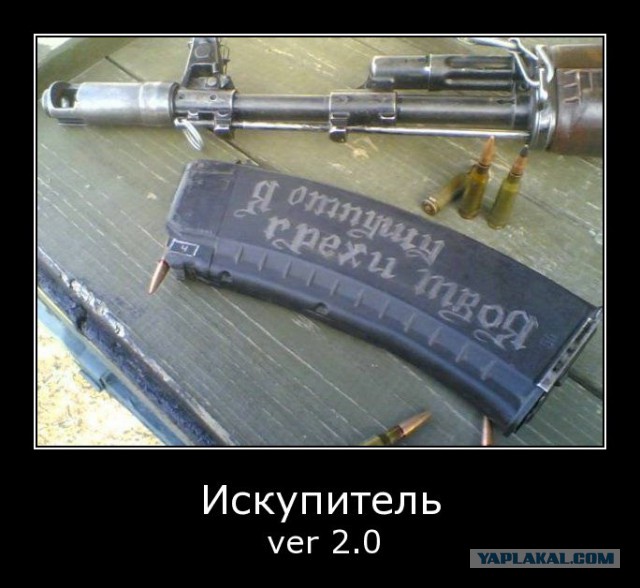 Добивающий людей в Одессе, оказался куратором само