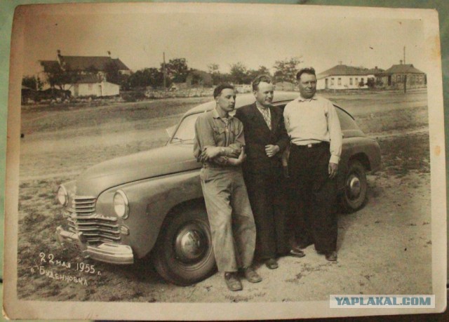 Старые фотки