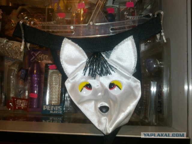 Разнообразили интимную жизнь...