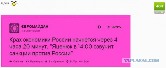 Нам всем ататата!