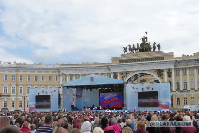 День Государственного флага Российской Федерации