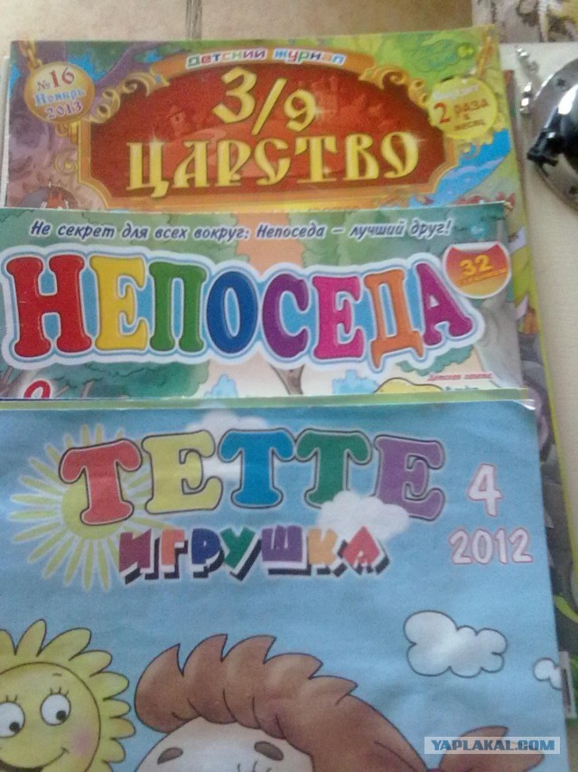 Что мы читали в детстве