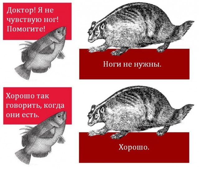 Пещера признаний