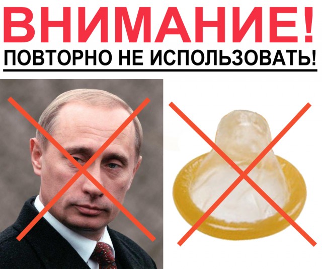 Лучшие плакаты с митинга 24.12