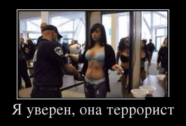 Давно демотиваторов не было