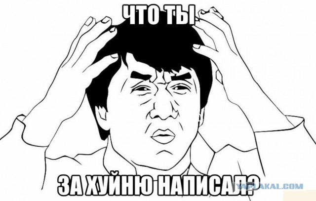 Рай западного образца