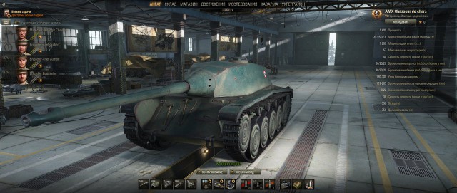 Wargaming 18