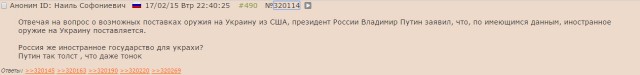 Перемирие кончилось, едва начавшись., часть 3