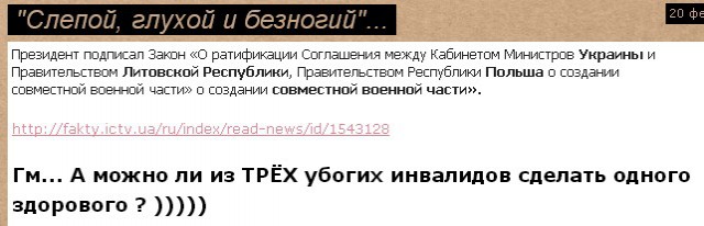 Перемирие кончилось, едва начавшись., часть 3