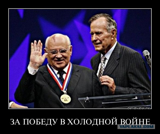 Советский Союз. Каким он был