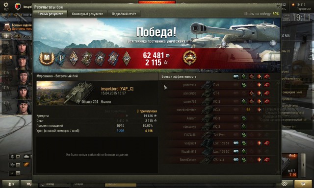 Wargaming 21