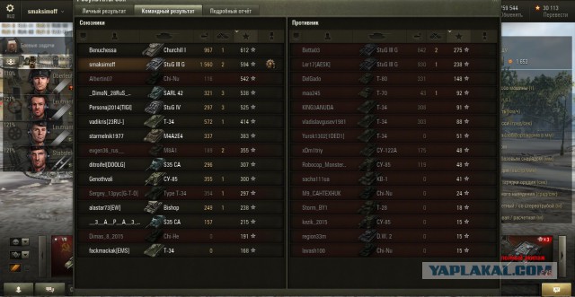 Wargaming 22