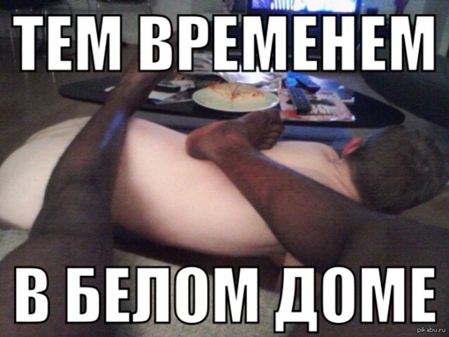Черный против белого