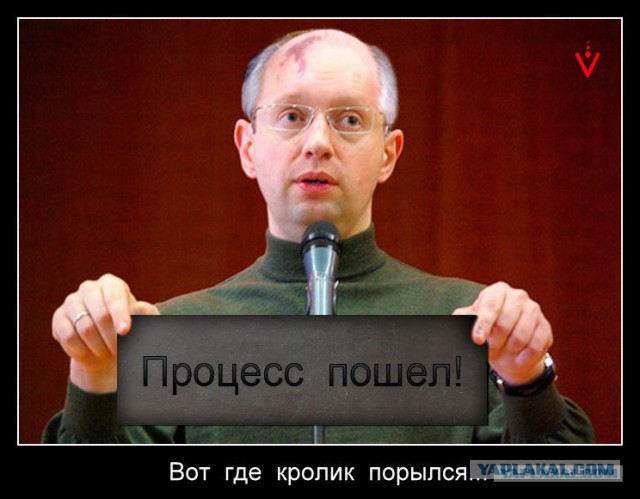 Яценюк - филателист