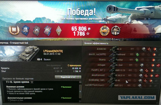 Wargaming 24