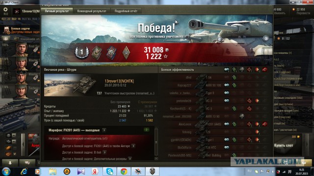 Wargaming 25!
