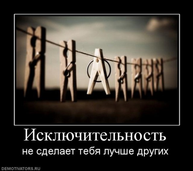 Вы хотите "демов"?