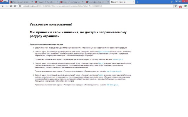 Лунная афера Америки?