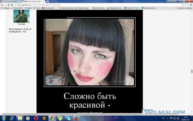 Прикольные картинки для вас!