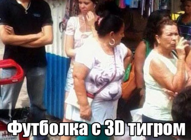 Смешные картинки из всея интернета
