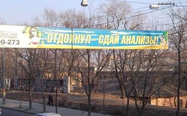 Маразмы в рекламе.