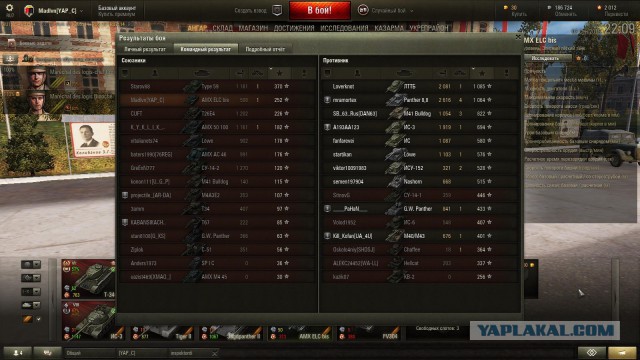 Wargaming 27