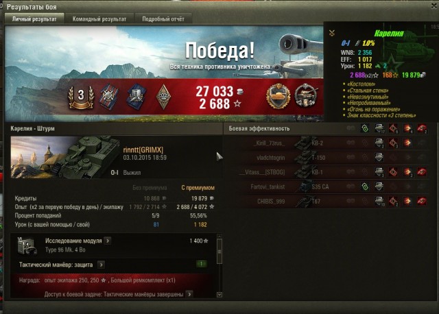 Wargaming 28