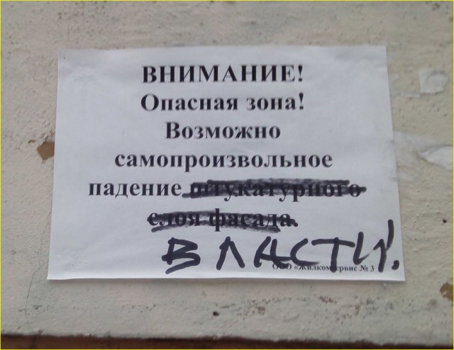 Культурная столица, б***!