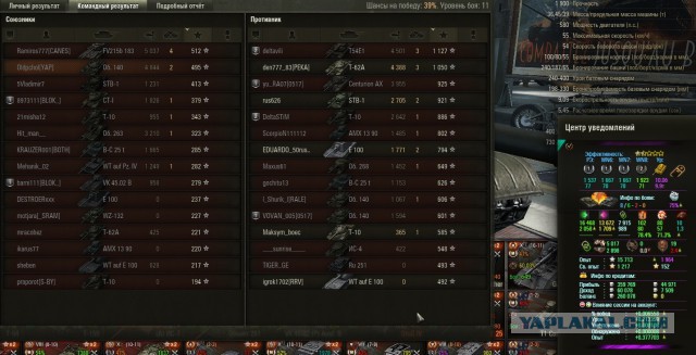 Wargaming 29