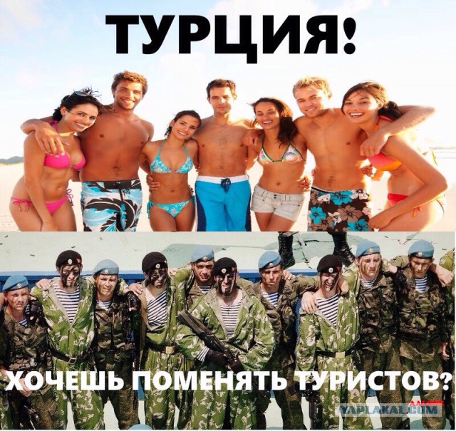 Эрдоган: Я ничего не делал, оно само!