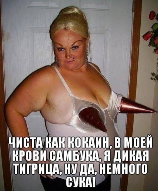 Ужасы и приколы из соцсетей 18+