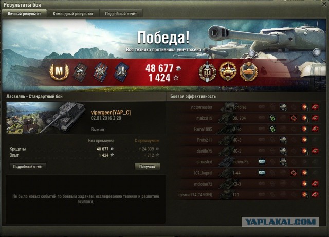 Wargaming 31