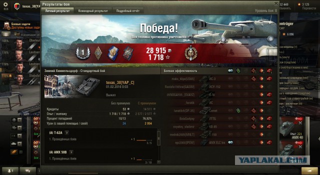 Wargaming 32