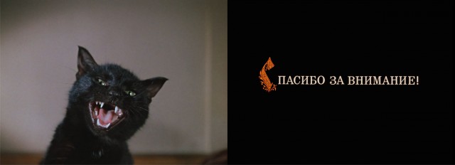 Что от нас скрывают?