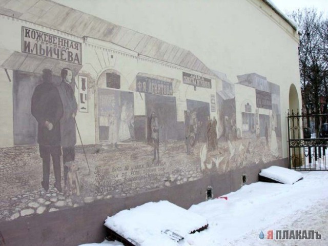 Рисунки на асфальте, строениях и т.п.