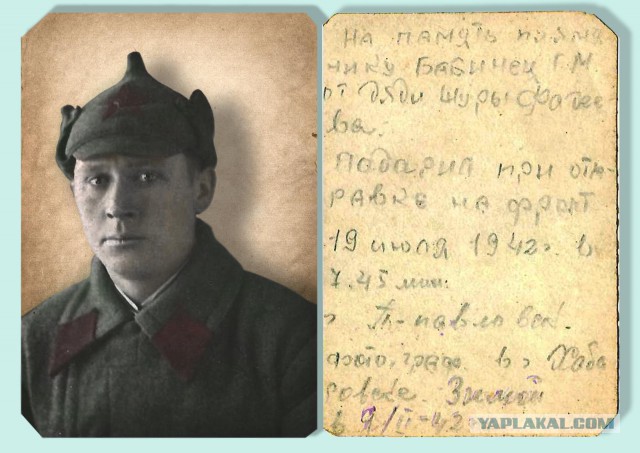 Бессмертный полк ЯПа