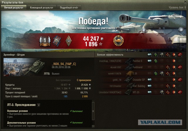 Wargaming 35