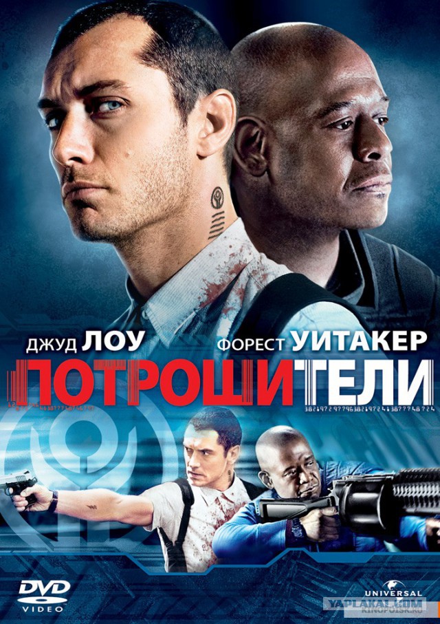 Недооцененные фантастические фильмы