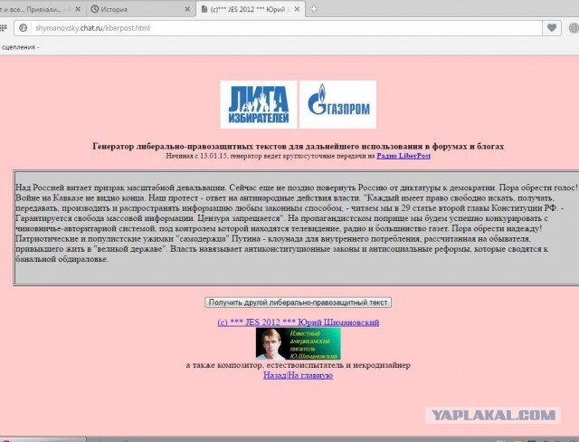 Вот и все... Приехали...
