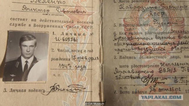 Как на боевых самолетах появилась кнопка Беленко