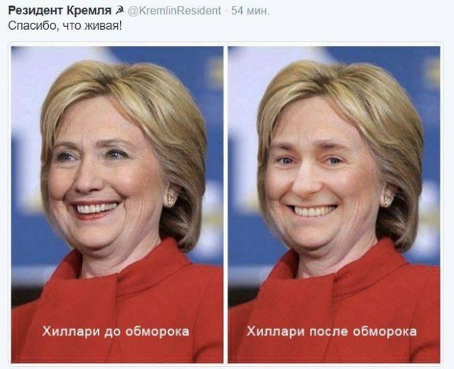 Подборка из соцсетей.