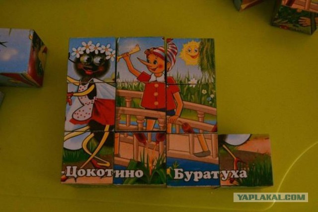 Да они же все там обдолбанные, нах!