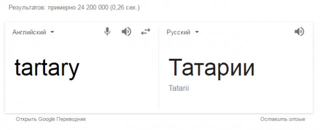 Происшедшая на Земле ядерная катастрофа — не гипотеза.